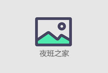 潍坊夜场KTV招聘男模旺季来袭，高薪行业等你加入